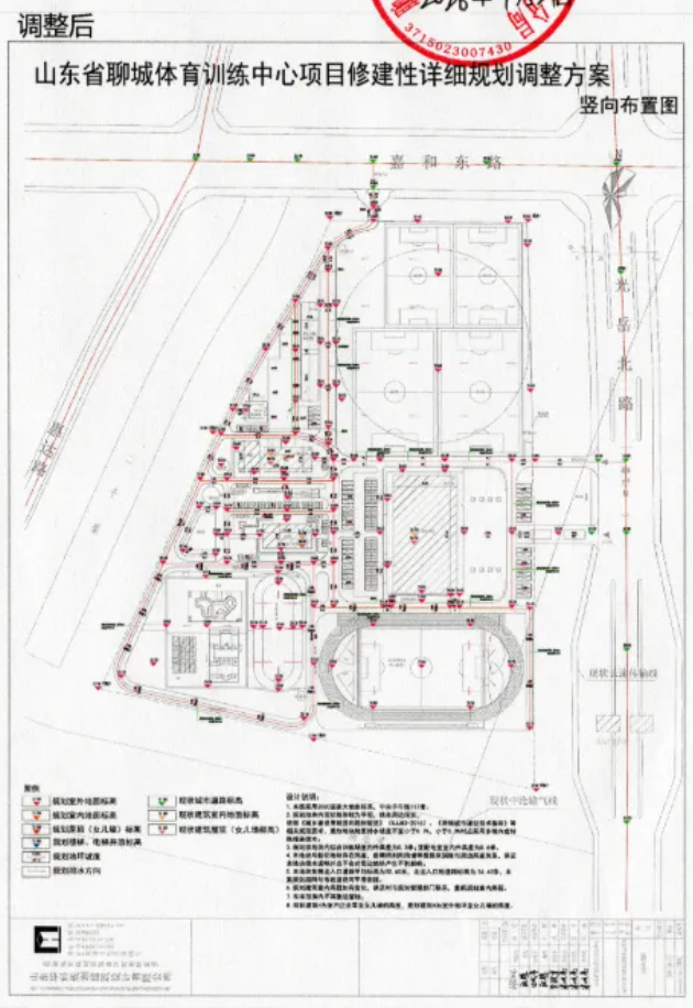 屏幕截图 2026-07-24 104934.png